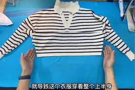 衣服总是堆在腰上，分享一拆一缝巧妙修改，衣服立马变得更有特色视频封面