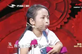 好久不见：24岁残疾袖珍女孩命运悲惨，行事却毫无底线，令人痛恨视频封面