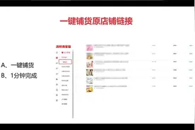 淘宝特价版第3节视频封面