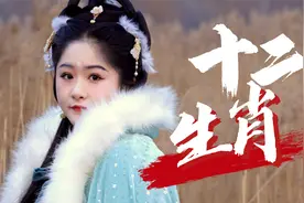 啥！十二生肖是韩国的？文物不会说话，但传承是无言的证明！视频封面