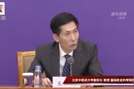 清肺排毒汤治愈出院率达99.28%视频封面