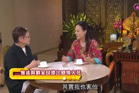 翁静晶忆述与刘家良擦出感情，揭秘刘家良有多门太太，多位女友视频封面