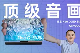 「趣体验」用8K看老电视剧，原来有这么多细节的？视频封面