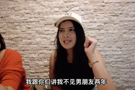 安娜和中国男朋友分手了，微信被拉黑很生气，化悲愤为食量好能吃视频封面