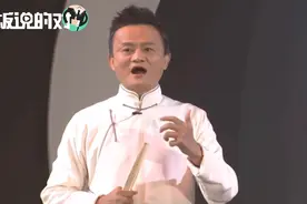 马云2019第一唱！比起“空城计”的精彩，马云这一席头发更抢镜？视频封面