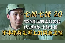 凯申物流送来了美国进口吉普车和教练，粟裕喜提高达驾驶证！视频封面