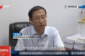 合肥：母子户口被拆迁却不知情，陈年档案显示已被安置视频封面
