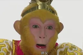 真假孙悟空，六耳猕猴被佛祖识出。悟空师徒二人重归于好视频封面