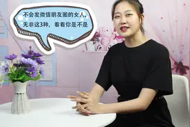 女人不发朋友圈，往往是这3个原因，真的很准视频封面
