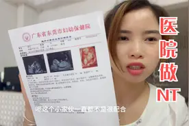 阿芝独自开车去医院产检，做NT宝宝还不配合，还好最后结果如人愿视频封面