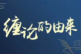 第十课课后回复下视频封面