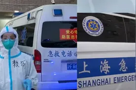 上海120急救车处于高负荷运转状态 尽最大努力保证患者转运畅通视频封面