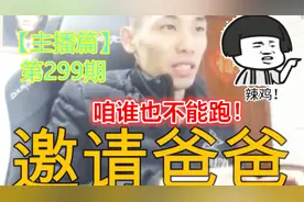DNF：大马猴主动挑衅油门子单挑父子局，深夜父子局拉开序幕！视频封面