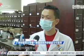 苦丁茶包治百病？医生：是药三分毒，大量饮用不可取|今日最新闻视频封面