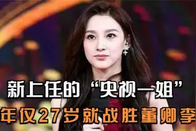 新上任“央视一姐”，年仅26岁就战胜董卿李红，美得跟仙女一样