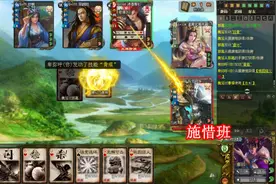 三国杀：激弦卑弥呼大战吸血鬼界魏延视频封面