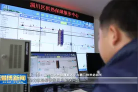 【积极应对寒潮天气】多措并举 全力做好供热保障视频封面