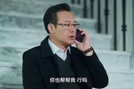 狂飙：高启强的妹妹和儿子被绑架，向安欣打电话求助，求你帮帮我视频封面