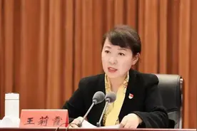 布小林辞去内蒙古自治区主席职务 王莉霞任代主席视频封面
