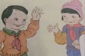 央媒评人教社回应教材插图争议：优化设计须重视大众意见视频封面