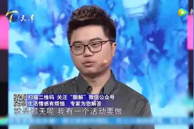 丈夫对女同事的关心超过了妻子，外人都看不下去！惊呆全场视频封面
