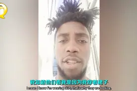 美国男子体验穿一周裙子！一周后：不能翘二郎腿视频封面
