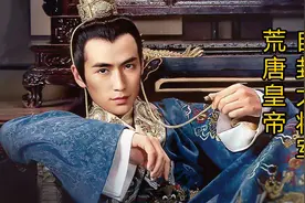 如此荒唐，贵为皇帝，却自封大将军的明武宗视频封面