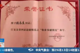 优秀数学老师教地理，没到退休年龄，为何要离开他爱的三尺讲台？视频封面