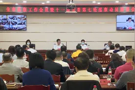 我市部署开展十一届市委第七轮巡察工作视频封面