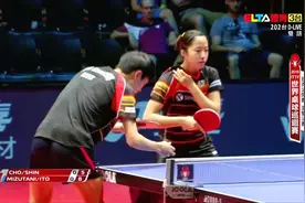 2019乒乓球捷克公開賽 混雙決賽 趙大成.申裕斌vs水谷隼.伊藤美誠视频封面