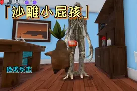 绝地反击~