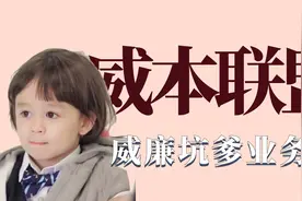盘点威廉本特利一家搞笑日常：威廉坑爹业务强，接池水孝敬老父亲视频封面