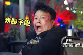 爆笑喝酒：猪小明深夜和美女喝酒，醒来发现腰子没了，笑死了！视频封面