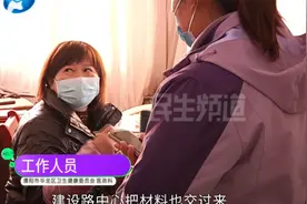河南濮阳：出国打工前后体检结果不一样？男子提供录音证明视频封面