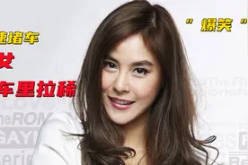 美女拉肚子，却遇高速堵车，泰国搞笑高分电影视频封面