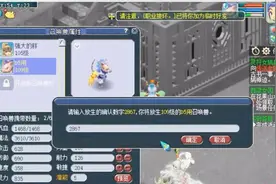 梦幻西游胖总直播摧毁装备，放生宝宝，投入50万的号瞬间飞灰湮灭视频封面
