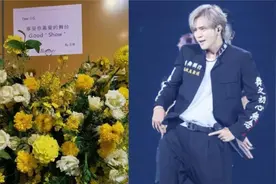 罗志祥高调复出，演唱会一万张门票售罄，杨丞琳等众星送花篮祝贺视频封面