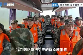 中国速度！武警驰援山西吕梁，4小时转移群众13人物资500件视频封面