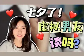 24小时在线的帅气“男友” 你愿意和他谈恋爱吗？