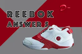 【亚当球鞋】除了情怀还剩什么？锐步 艾弗森 Answer 5 实战测评视频封面