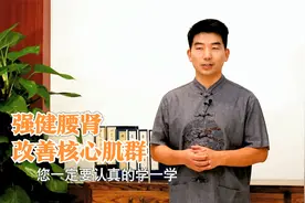 夜尿频多、咳嗽漏尿？中医：可能是肾虚所致，两个动作帮您改善视频封面