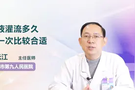 血液灌流多久做一次比较合适？视频封面