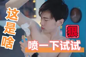 干净男神养成——男生脱毛分享视频封面