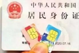 手机卡欠费了，不销户就直接扔掉可以吗？通信工作人员告诉你答案视频封面