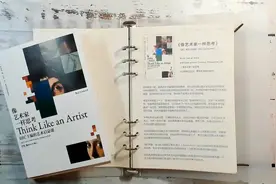 书│像艺术家一样思考 威尔·贡培兹│漫舞时光视频封面