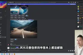 在Discord中使用chatgpt和midjourney的基础教程视频封面