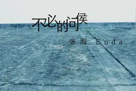 3首伤感情歌，每一首，都让你心痛！视频封面