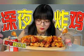 吃货妹妹试吃韩式炸鸡，3种酱料配脆皮，汁水多到嗦手指！视频封面