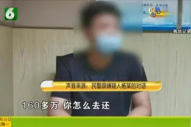 女主播与男粉丝热恋 前后借给对方166万 等来的结局让她伤透了心视频封面