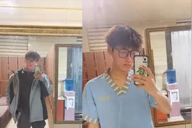 00后男生寒假应聘搓澡工，10分钟赚6块包吃包住：尴尬但赚得多视频封面